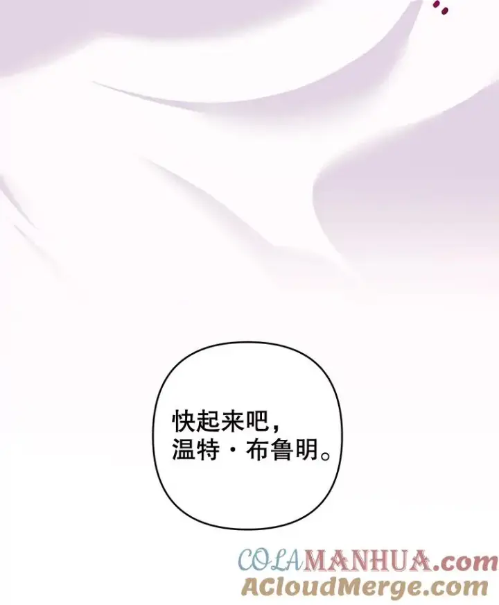 《为了帮助你理解》116.争执图77