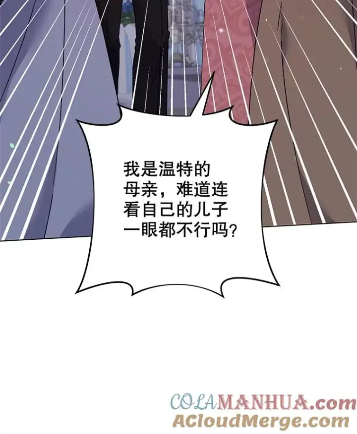 《为了帮助你理解》116.争执图85