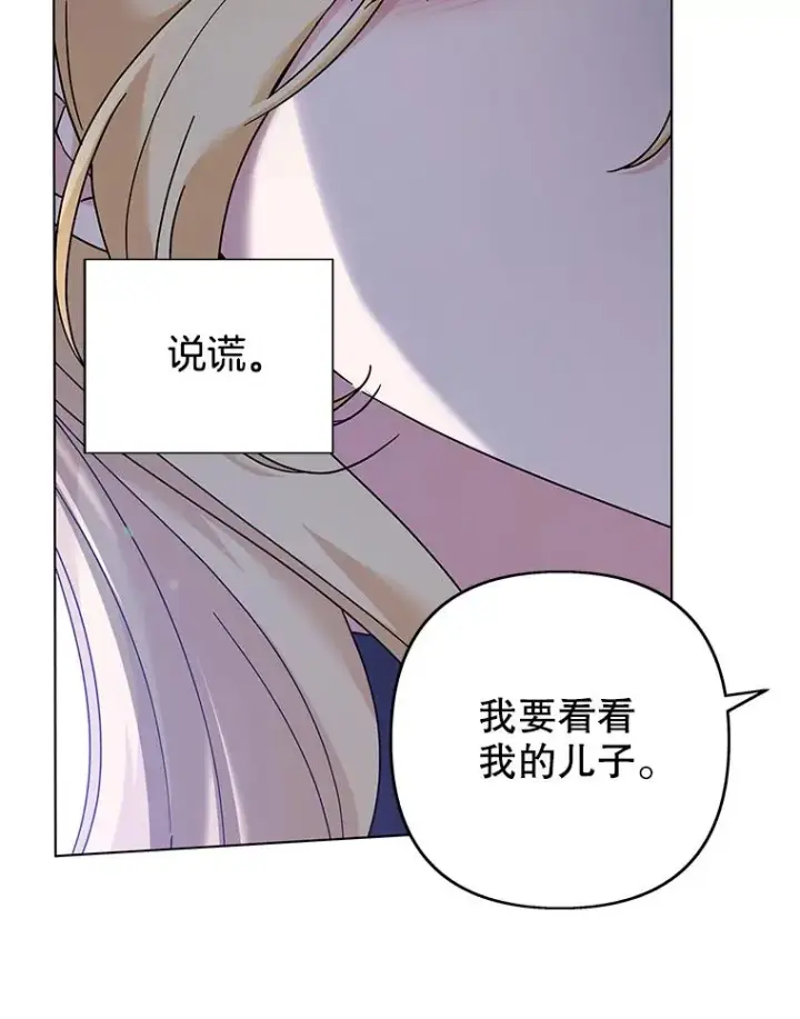 《为了帮助你理解》116.争执图95