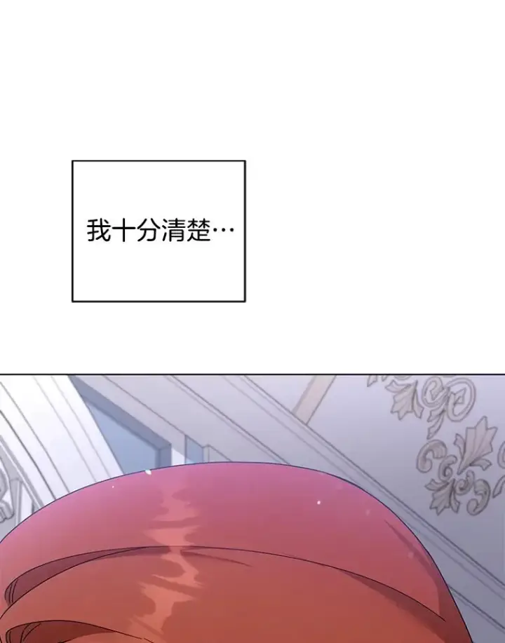 《为了帮助你理解》116.争执图98