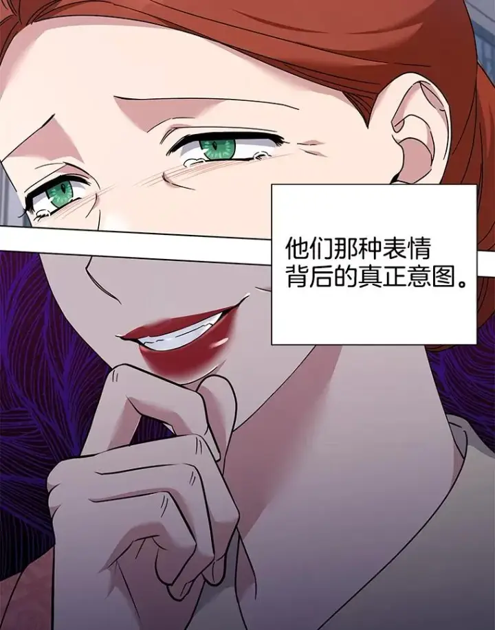 《为了帮助你理解》116.争执图99