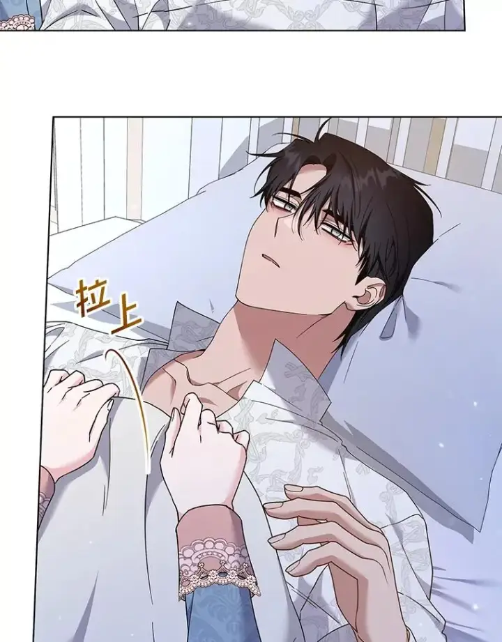 《为了帮助你理解》117.询问图100