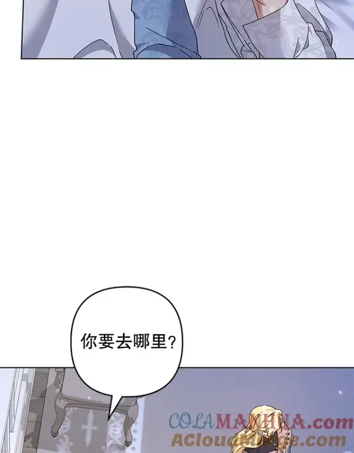 《为了帮助你理解》117.询问图101