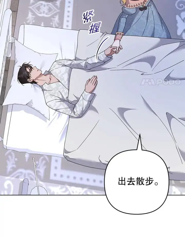 《为了帮助你理解》117.询问图102