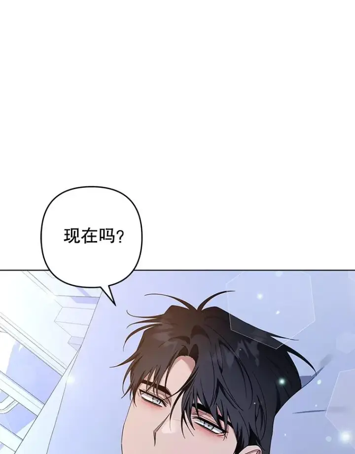 《为了帮助你理解》117.询问图103