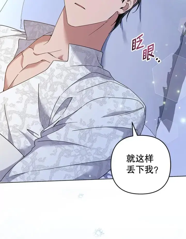 《为了帮助你理解》117.询问图104