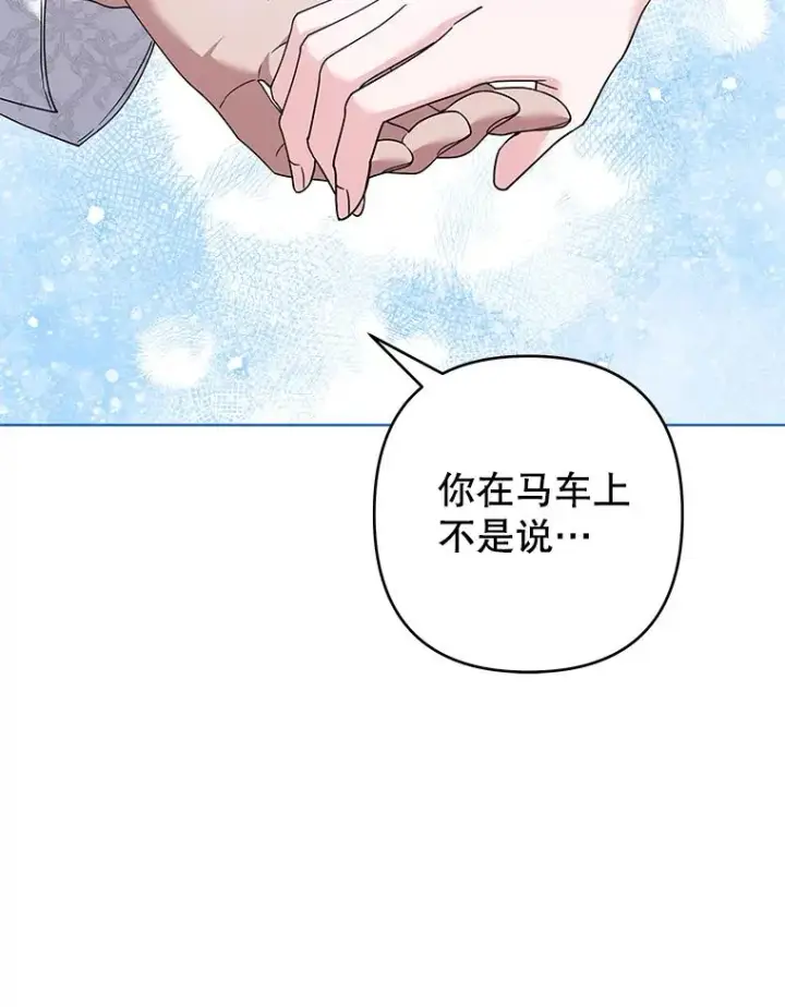 《为了帮助你理解》117.询问图106