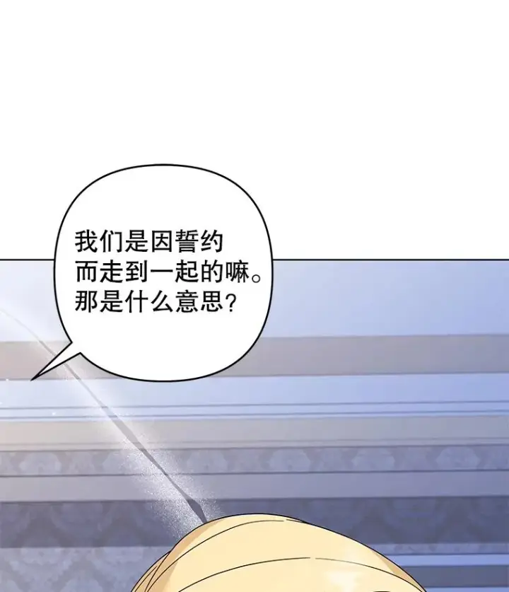 《为了帮助你理解》117.询问图107