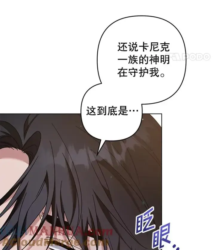 《为了帮助你理解》117.询问图109