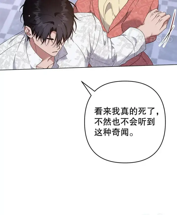 《为了帮助你理解》117.询问图11