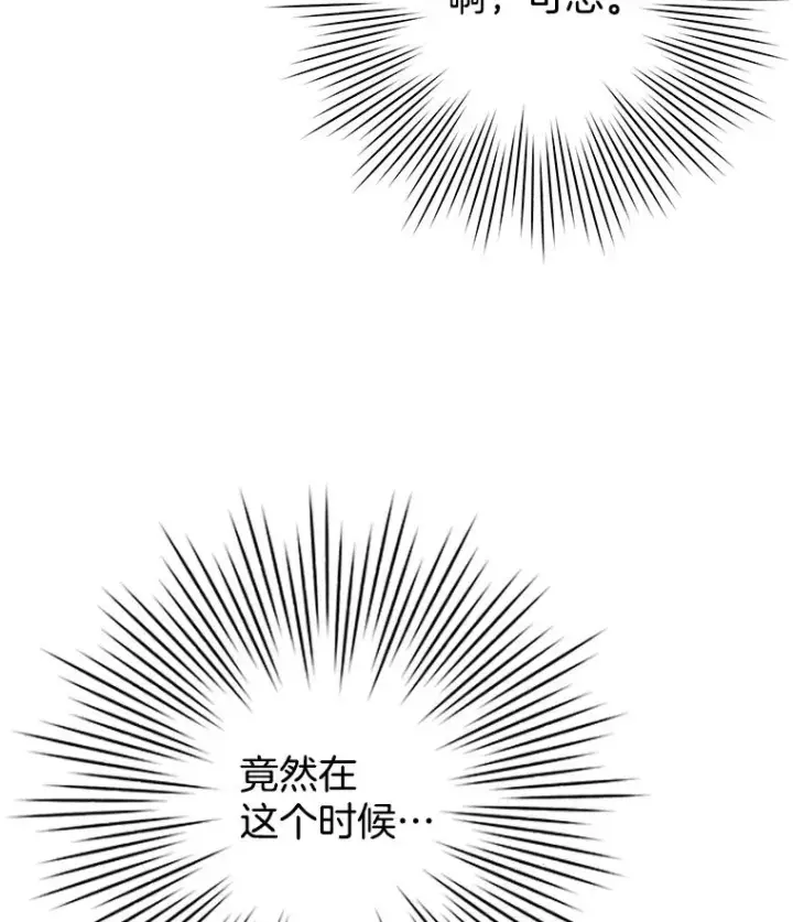 《为了帮助你理解》117.询问图111