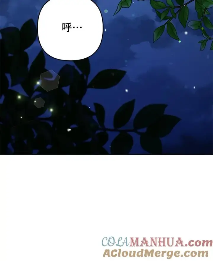 《为了帮助你理解》117.询问图121