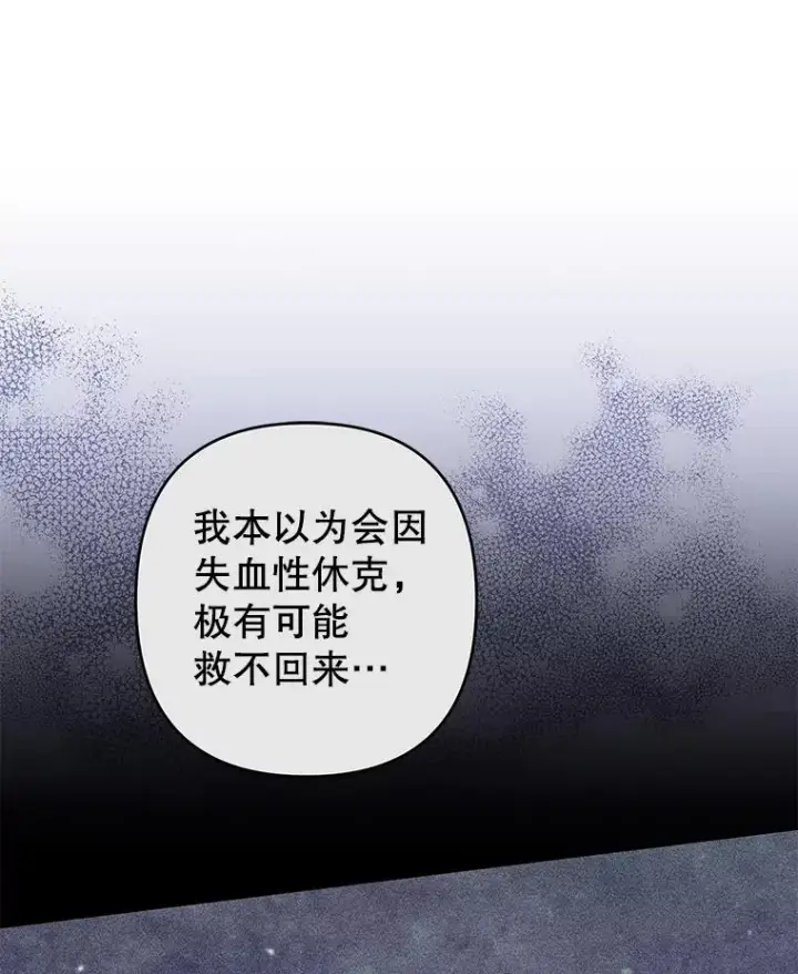 《为了帮助你理解》117.询问图122