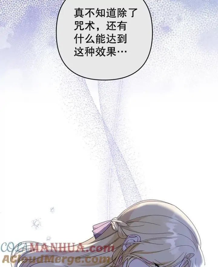 《为了帮助你理解》117.询问图125