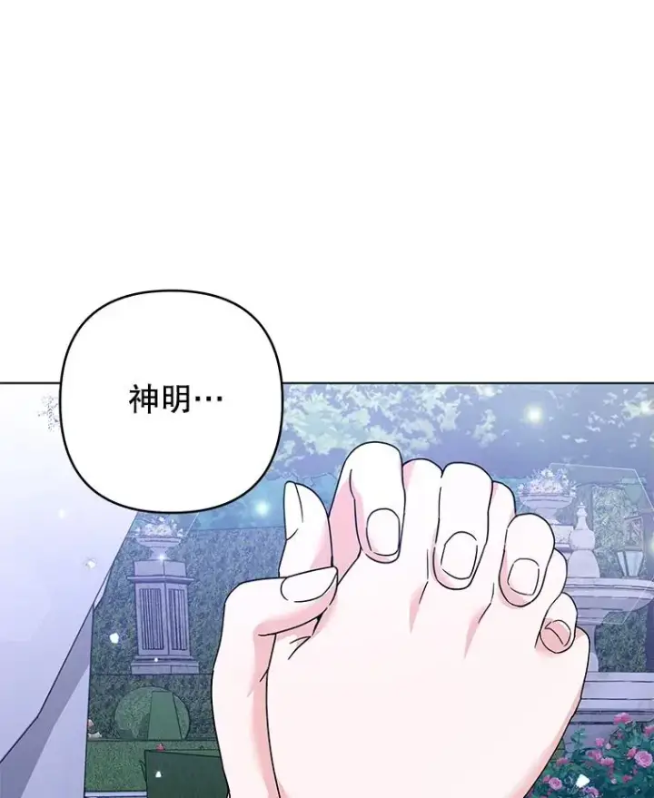 《为了帮助你理解》117.询问图127