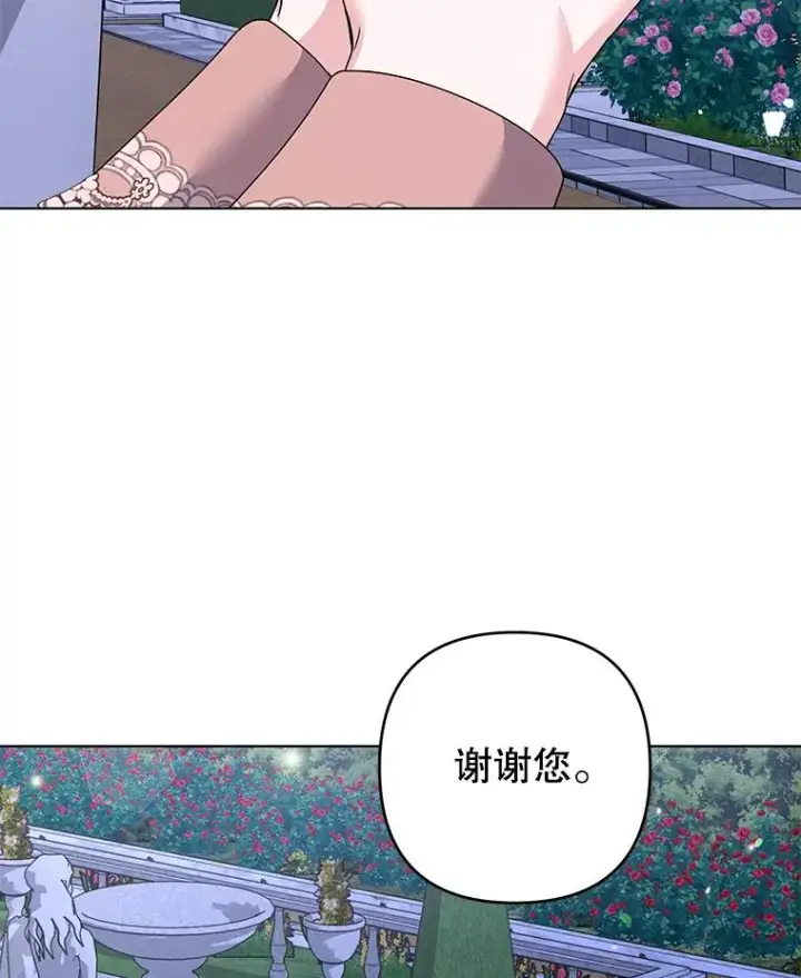 《为了帮助你理解》117.询问图128