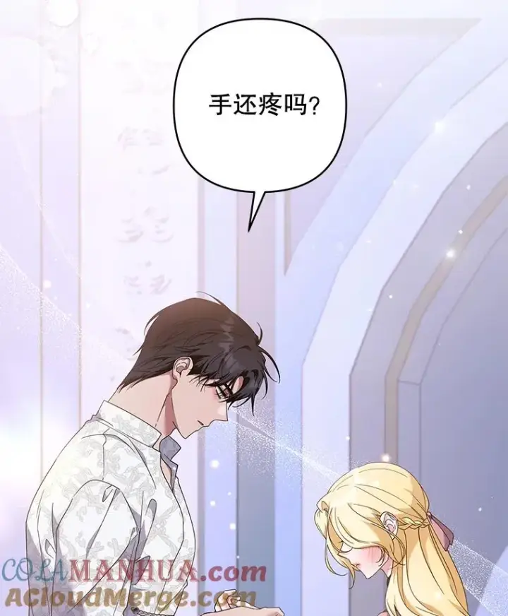 《为了帮助你理解》117.询问图13