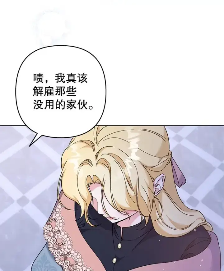 《为了帮助你理解》117.询问图15