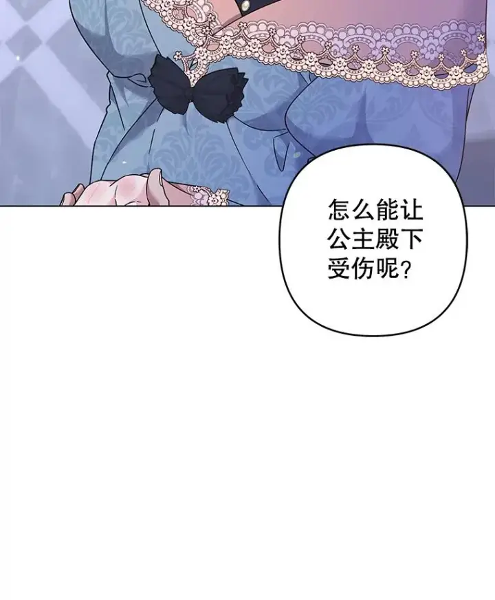《为了帮助你理解》117.询问图16