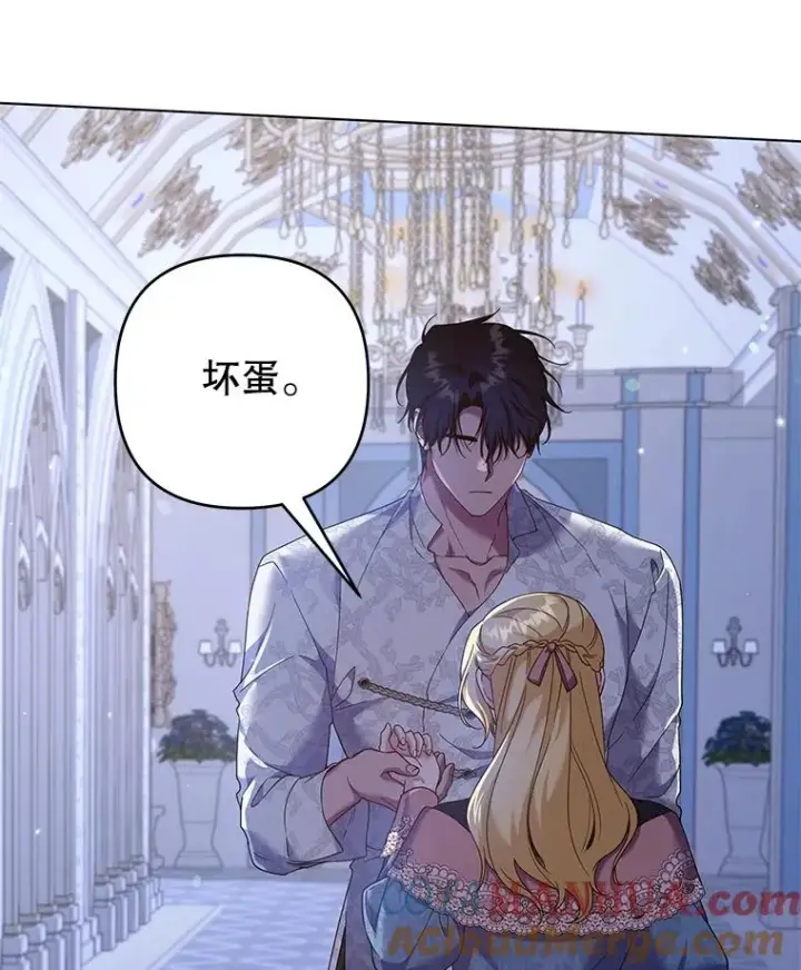 《为了帮助你理解》117.询问图17