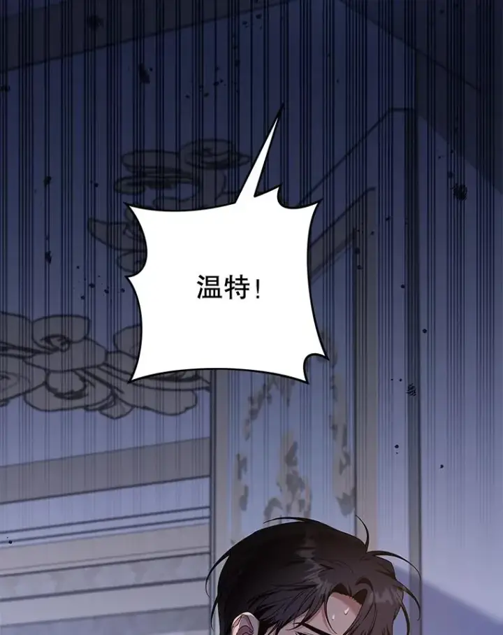 《为了帮助你理解》117.询问图2