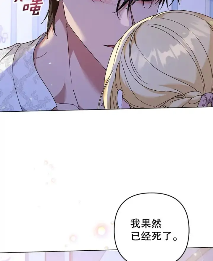 《为了帮助你理解》117.询问图20