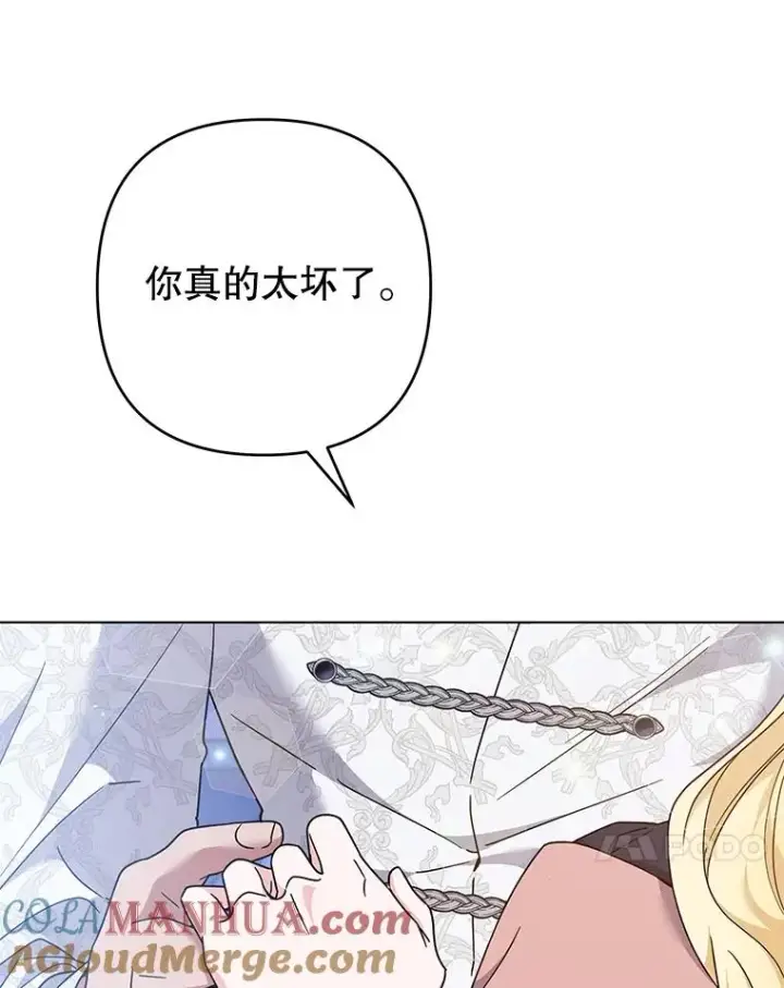 《为了帮助你理解》117.询问图25