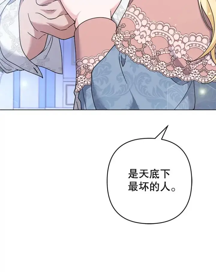 《为了帮助你理解》117.询问图26