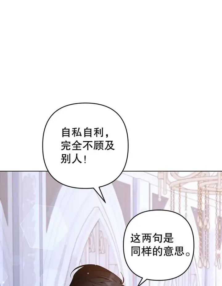 《为了帮助你理解》117.询问图27