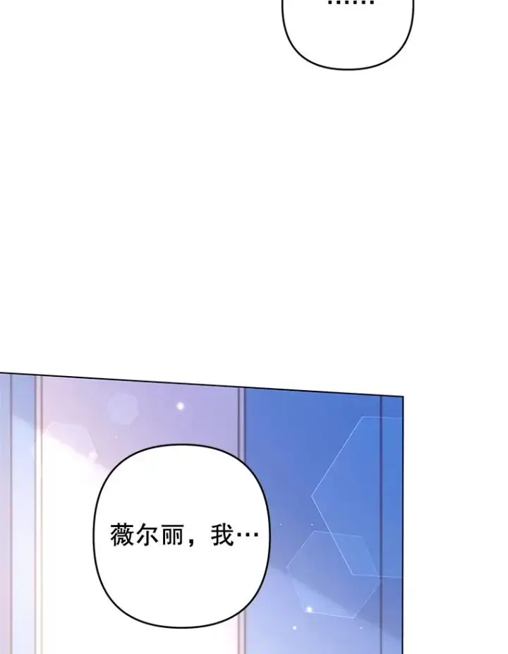 《为了帮助你理解》117.询问图31