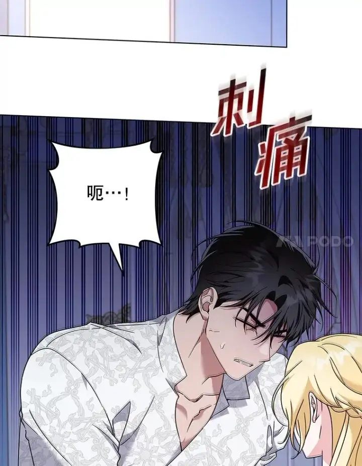《为了帮助你理解》117.询问图32