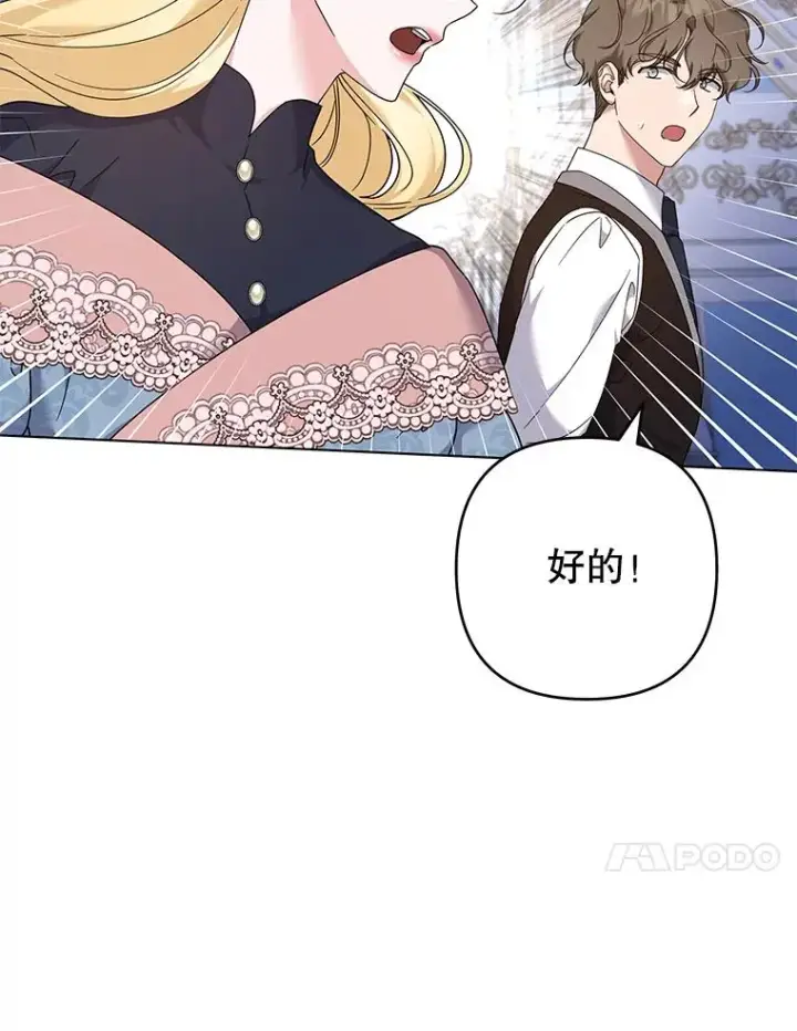 《为了帮助你理解》117.询问图35