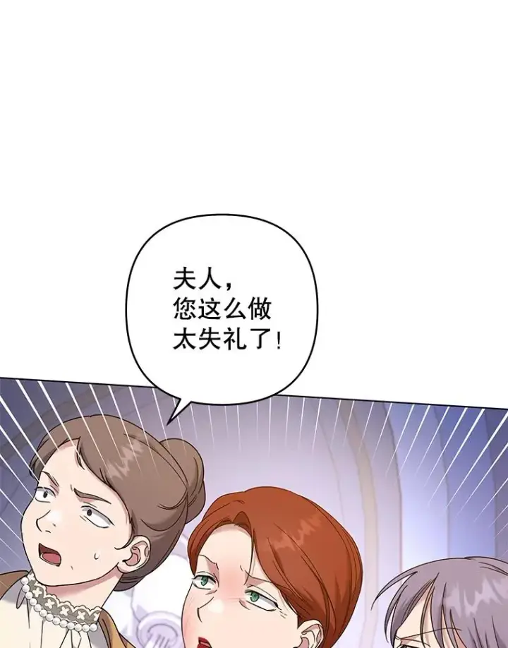 《为了帮助你理解》117.询问图38