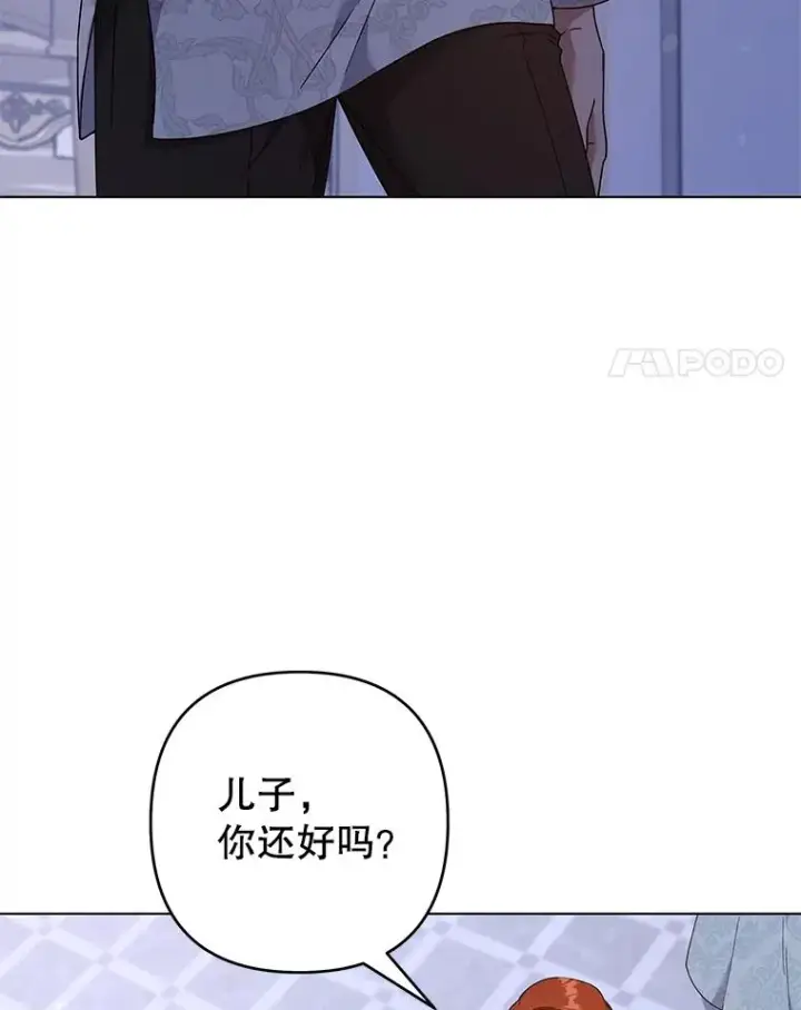 《为了帮助你理解》117.询问图4