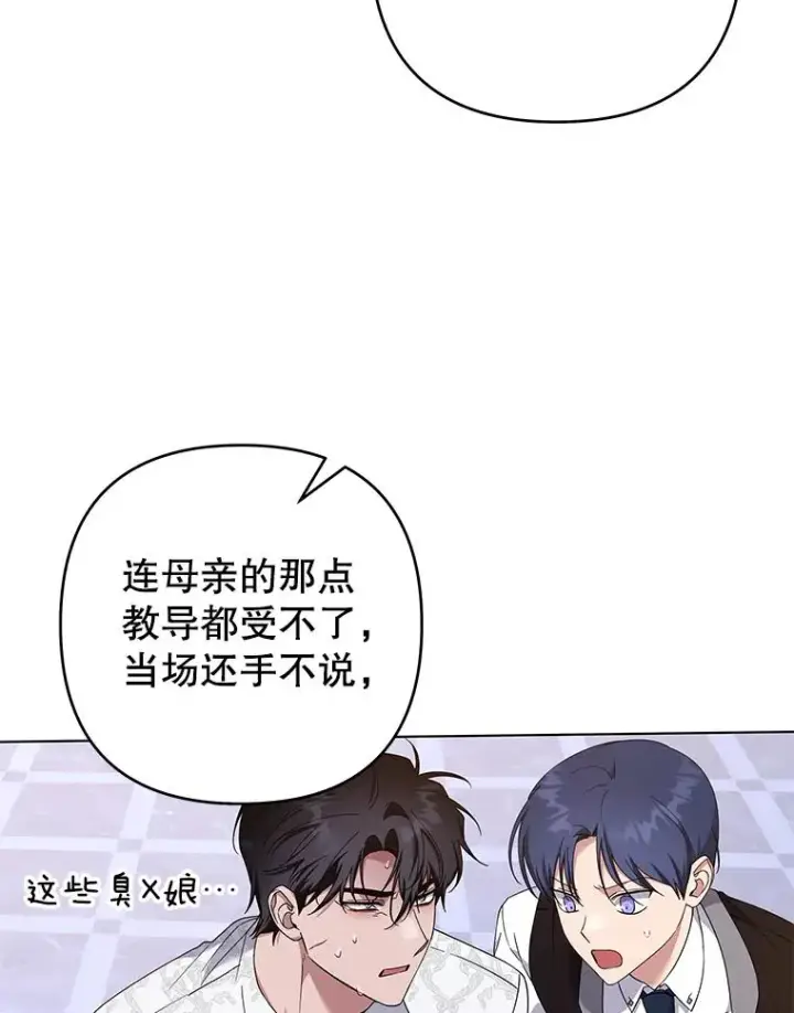 《为了帮助你理解》117.询问图40