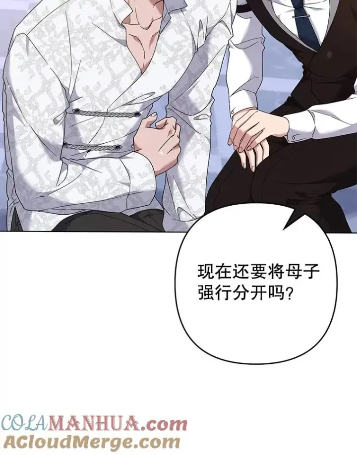 《为了帮助你理解》117.询问图41