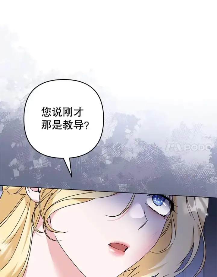 《为了帮助你理解》117.询问图42
