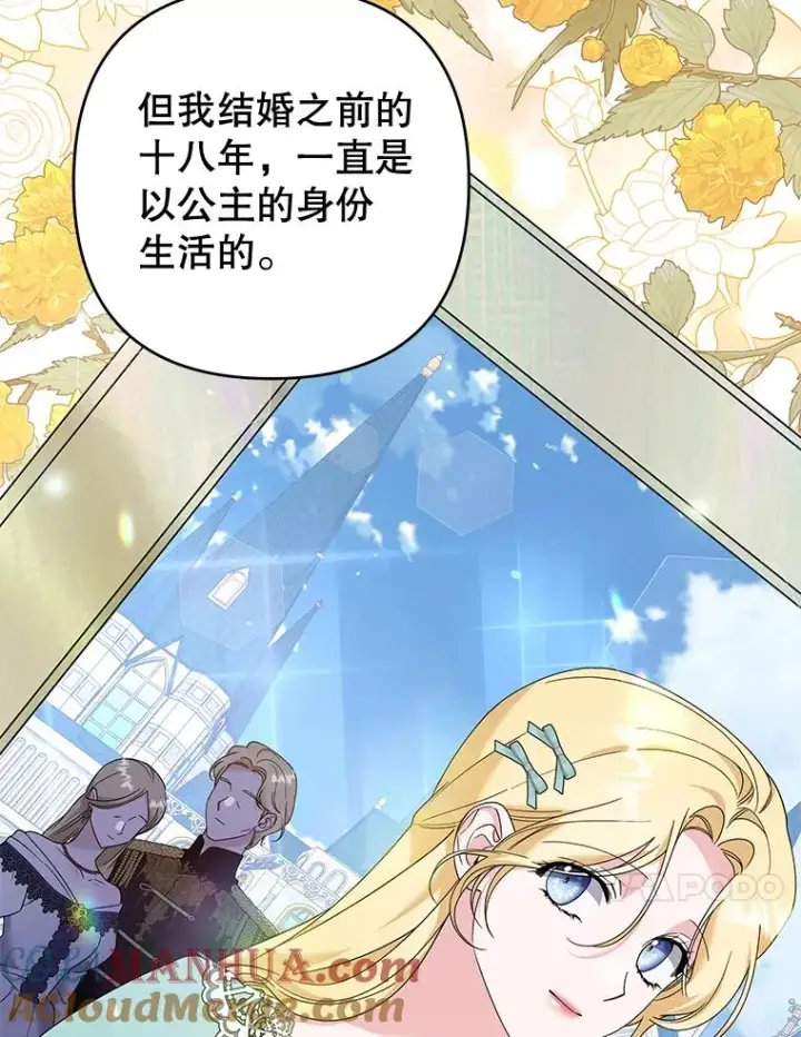 《为了帮助你理解》117.询问图45