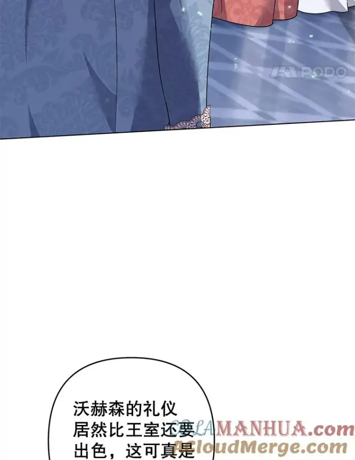 《为了帮助你理解》117.询问图49