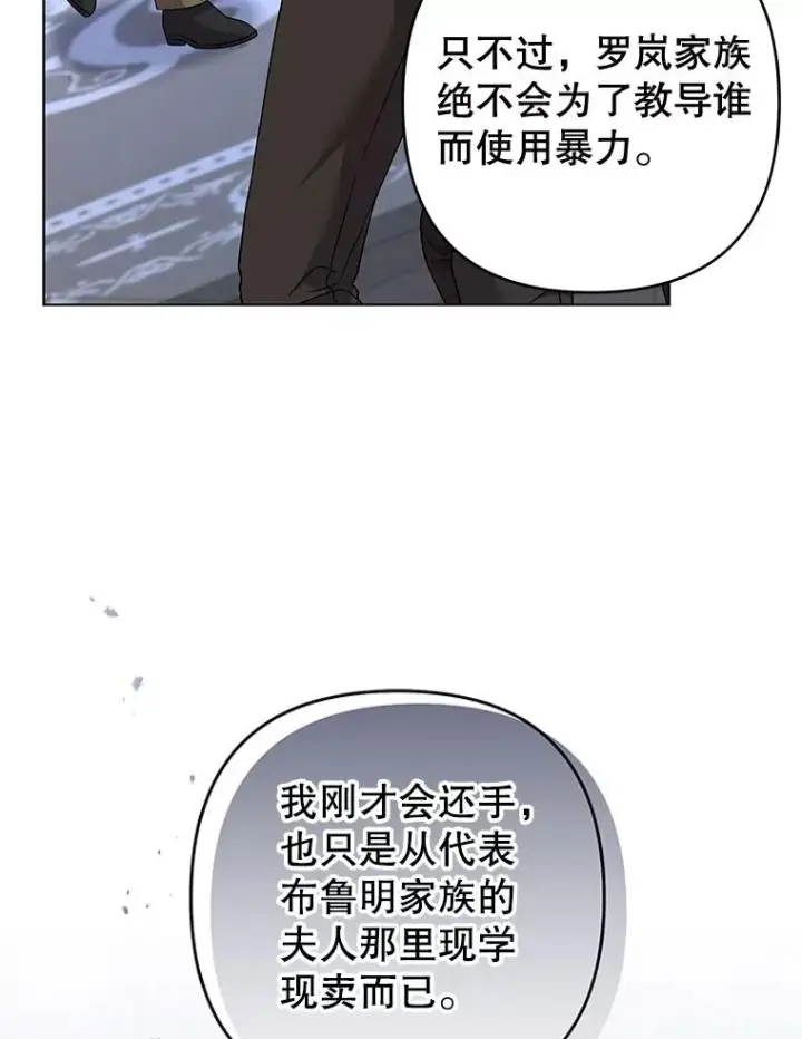 《为了帮助你理解》117.询问图51