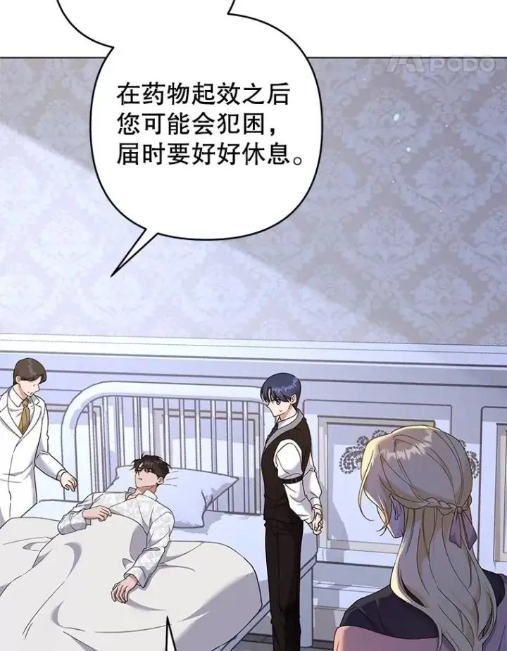 《为了帮助你理解》117.询问图59