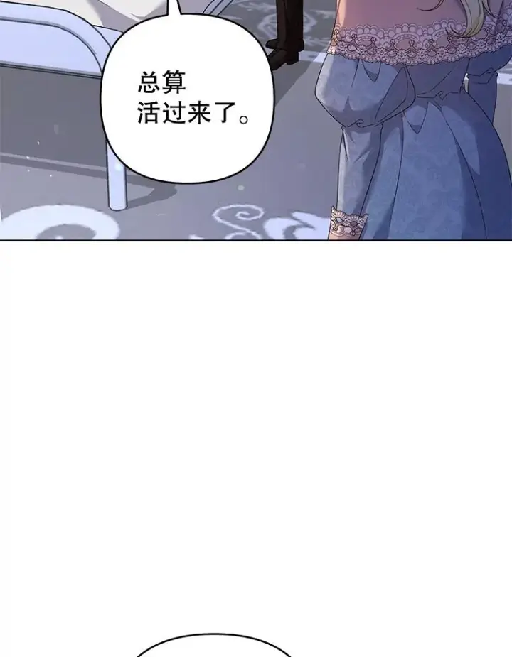 《为了帮助你理解》117.询问图60