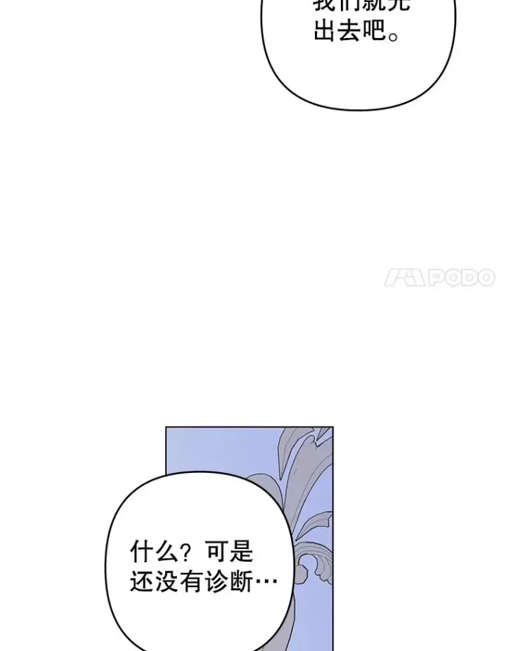 《为了帮助你理解》117.询问图62
