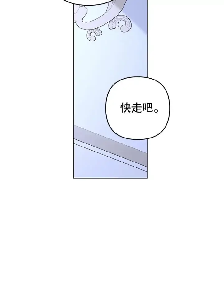 《为了帮助你理解》117.询问图63