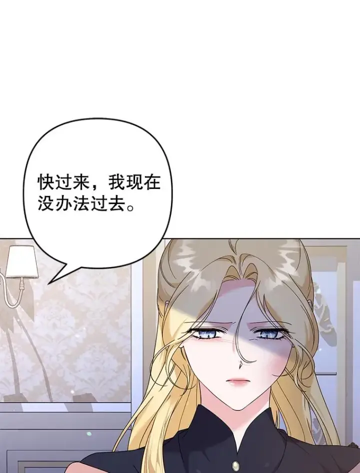 《为了帮助你理解》117.询问图67