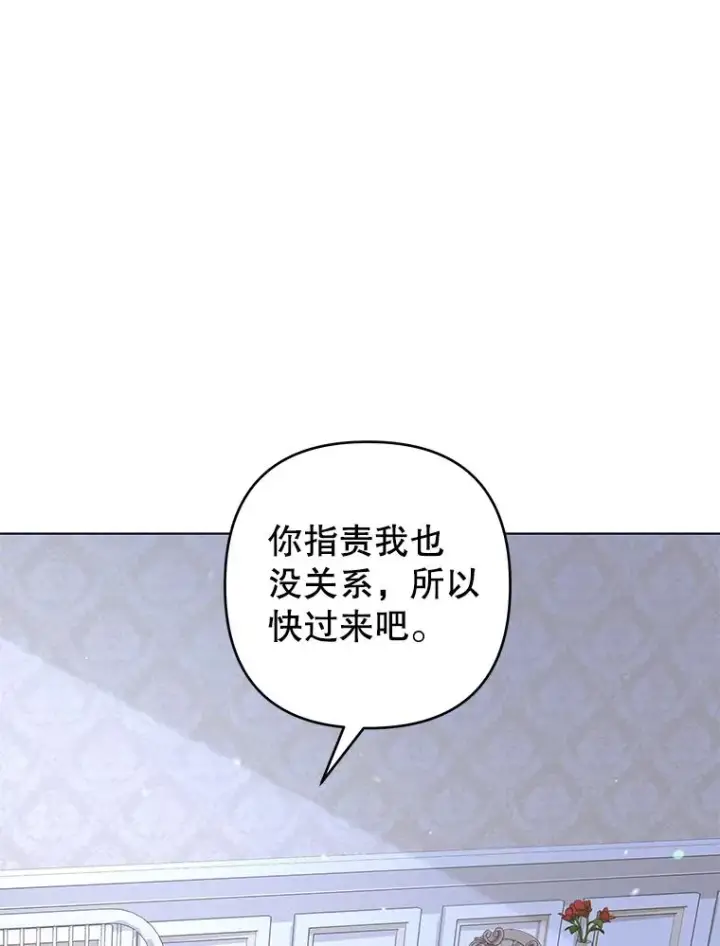 《为了帮助你理解》117.询问图70
