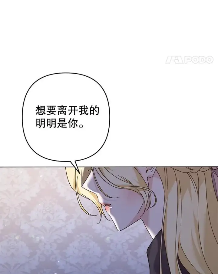 《为了帮助你理解》117.询问图72