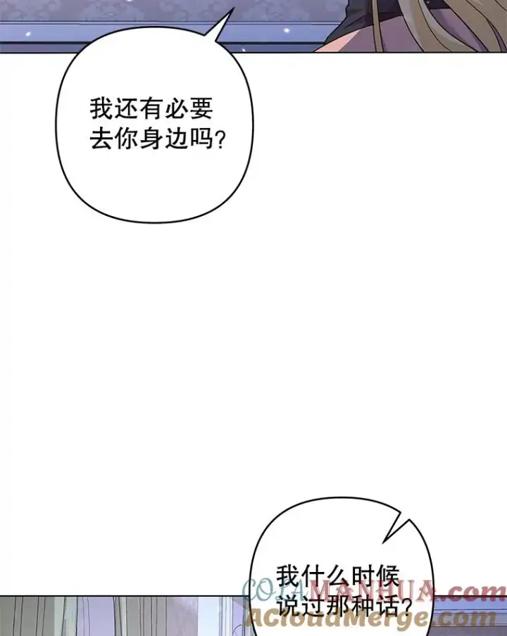 《为了帮助你理解》117.询问图73
