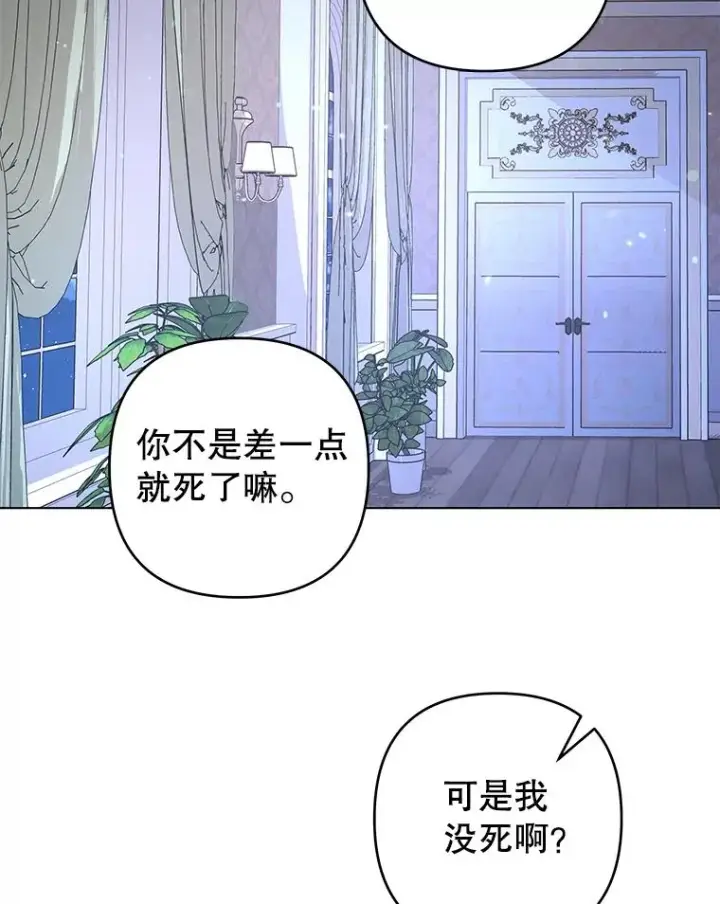 《为了帮助你理解》117.询问图74