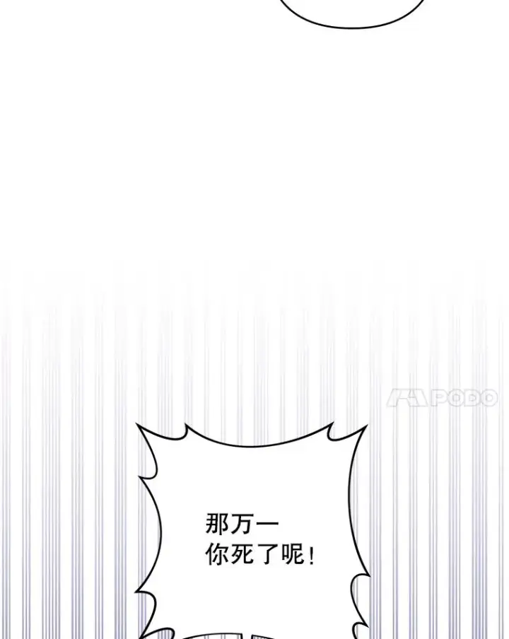 《为了帮助你理解》117.询问图75